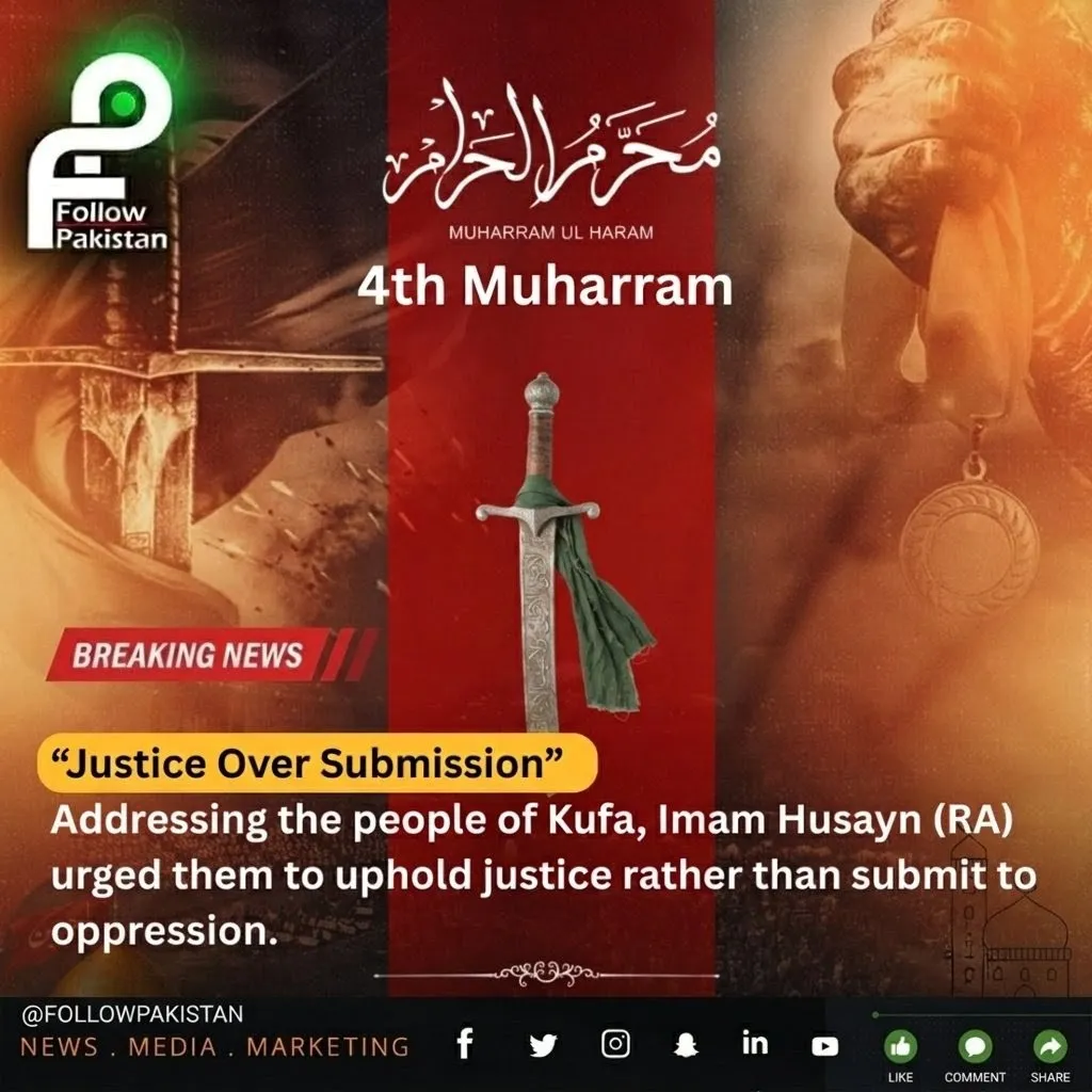 4th Muharram — The Reminder to the People of Kufa