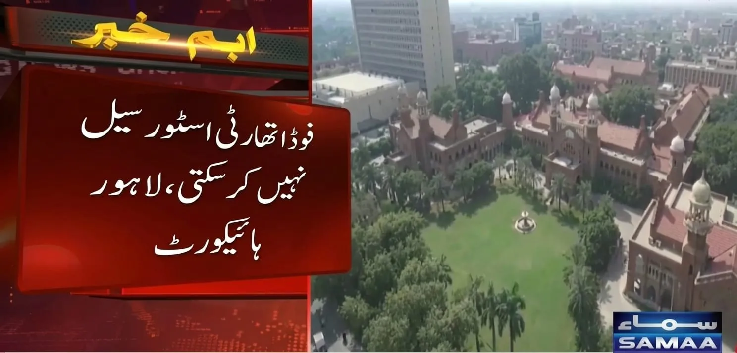 Lahore High Court Observes Punjab Food Authority Cannot Legally Seal Grocery Stores