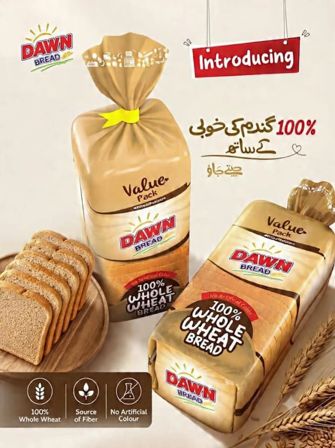 100% Whole Wheat Bread: A Nutritious Choice for Healthier Everyday Living